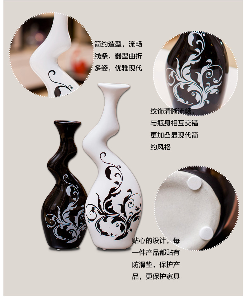 
                                                            福景（FUJING） 现代风格创意工艺品新房家居装饰摆件黑白简约花瓶电视柜装饰柜摆件结婚                