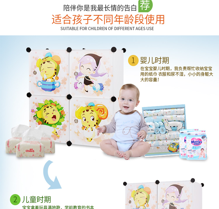 
                                        CHAOJIE/超杰简易卡通收纳柜 玩具整理柜 杂物储物柜 折叠组合塑料柜 粉色卡通2格                
