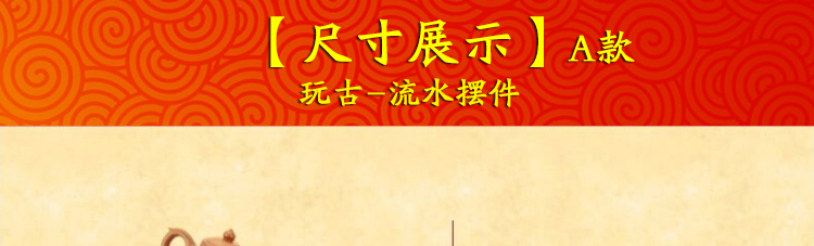 玩古 工艺礼品流水摆件开业礼品假山招财创意工艺品礼物家居办公室桌装饰品 A款WG001