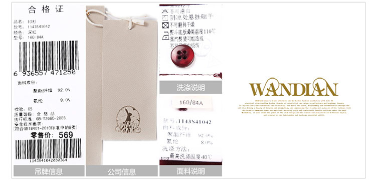 婉甸2015年秋装新品酒红色长袖衬衫1143S41 深红色 M