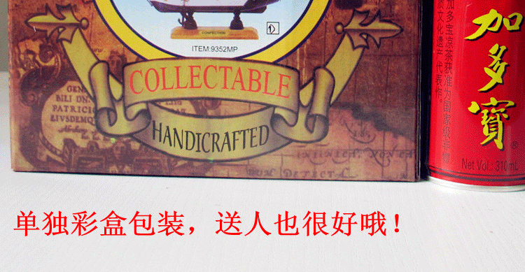 微品多家居装饰品摆件一帆风顺木质地中海帆船工艺礼品创意新房摆设 A款 好评晒单立返现金2元