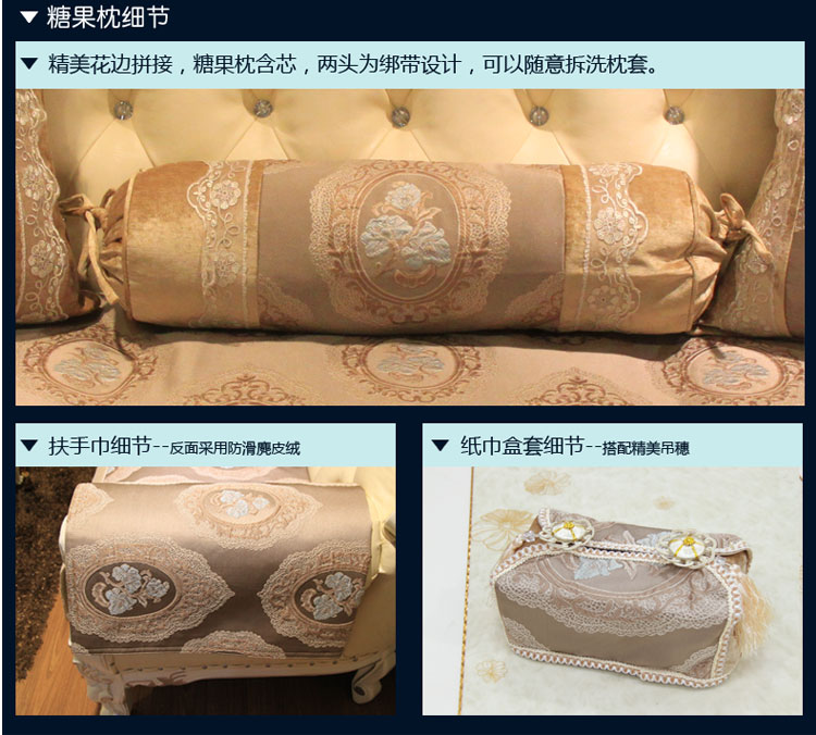 
                                        来茵欧式镜中花简约时尚多色沙发垫巾扶手抱枕套家居布艺 蓝色 60*60扶手巾                