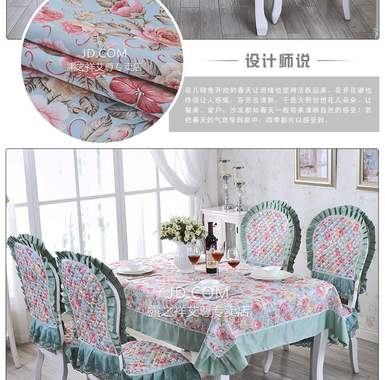 
                                        艾尊家纺雪尼尔面料现代简约布艺餐桌布餐椅垫套装茶几布台布椅子套 中式凤尾灰 一个130*180桌布和6把椅                