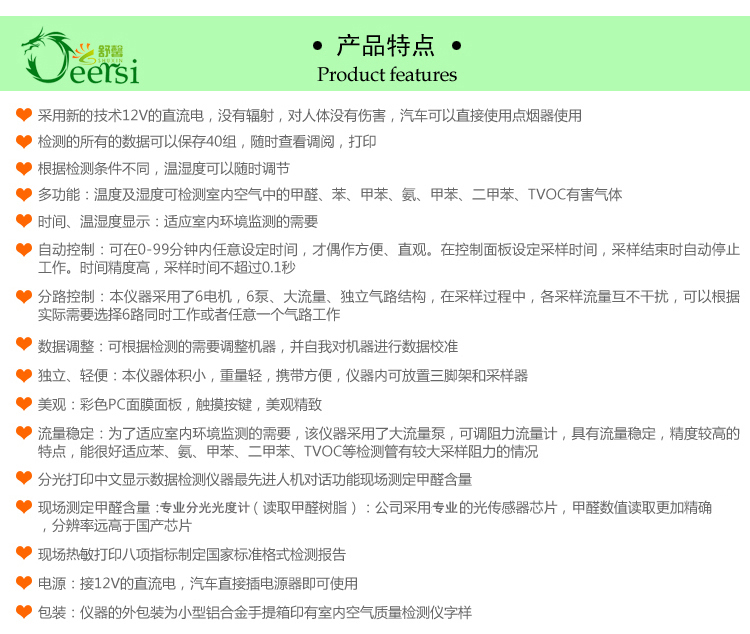 
                                                            德耳斯甲醛检测仪专用室内空气质量检测仪新房装修甲醛检测设备 空气检测仪                