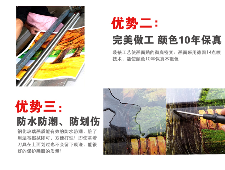 
                                                            艺轩（YiXuan） 餐厅装饰画现代简约厨房壁画饭厅挂画三联水果遮挡电表箱无框画冰晶画 白色花瓶 30*30/9mm布纹膜                