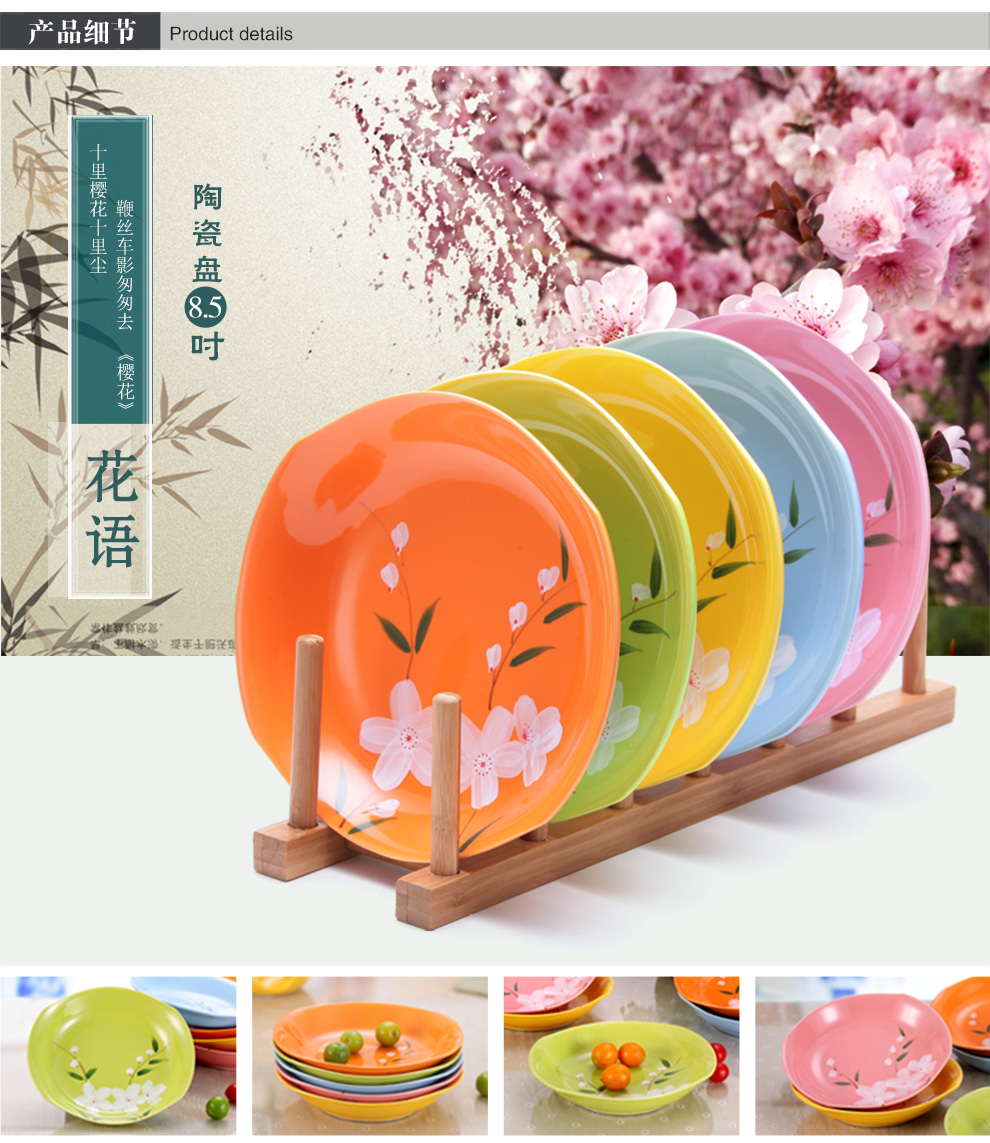 
                                                            彩色陶瓷盘子家用菜盘子8吋深盘饭盘创意陶瓷汤盘饺子盘韩式日式异形盘釉下彩手绘樱花餐具盘子可微波炉适用 柠檬黄-船形盘(单个)                