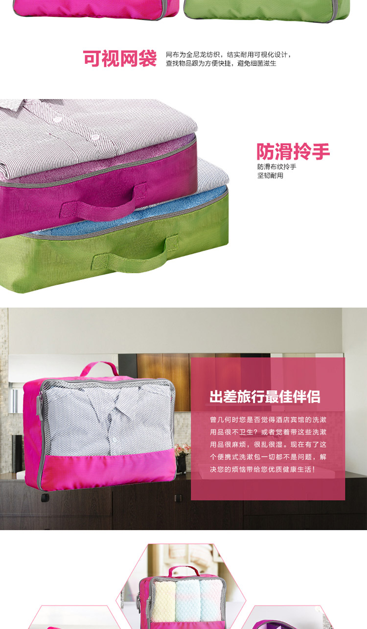 LOVO 罗莱公司出品  TP-05旅行收纳 家居系列 玫红色40*26*10