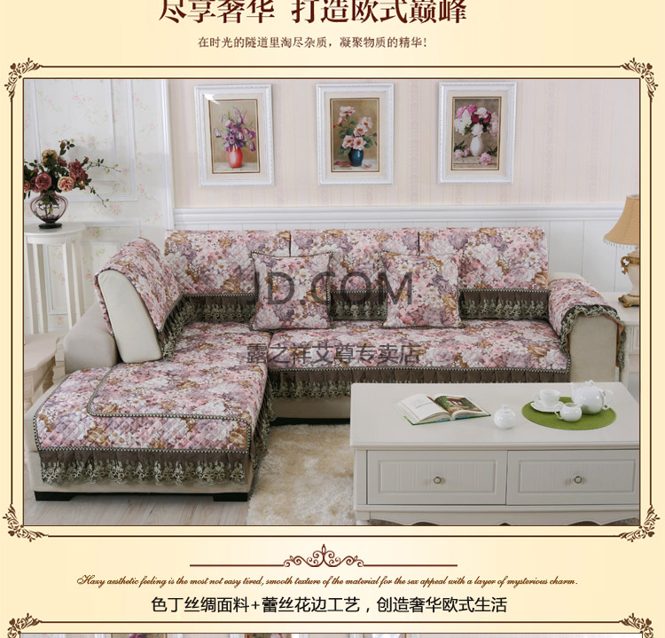 
                                        沙发垫春夏款田园布艺沙发坐垫扶手巾沙发巾 暗恋花开 70*70cm(一块)                