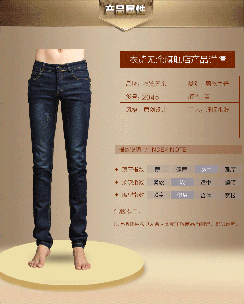 长裤 裤子 牛仔裤 790_983 竖版 竖屏 gif 动态图 动图