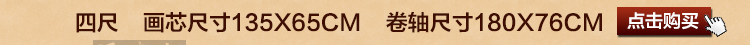 
                                                                                泓砚 新中式手写字画书法作品般若波罗蜜多心经字画佛堂挂画走廊过道玄关装饰画 65x65cm/幅                