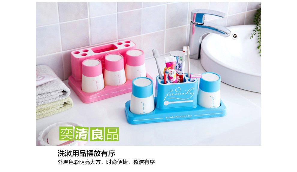 奕清良品 创意漱口杯卫生间牙刷架套装 时尚浴室牙具座结婚情侣洗漱牙刷杯牙膏牙缸架 创意牙刷架天空蓝 三人套装