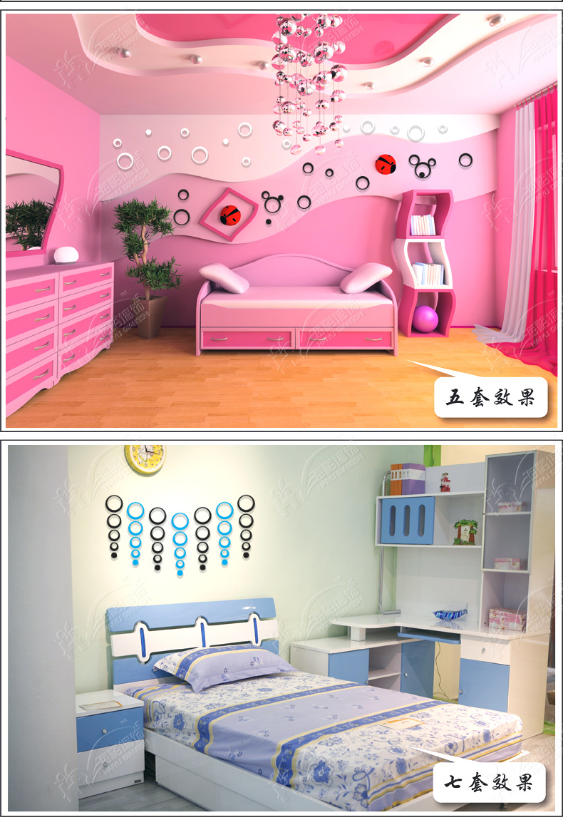 
                                        海裕 圆环圆圈亚克力水晶3d立体墙贴纸幼儿园客厅卧室餐厅电视背景墙壁贴家居装饰品贴饰贴图 白色 大                
