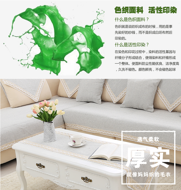
                                        梵森全棉麻老粗布棉线编织防滑沙发垫巾布艺时尚四季坐垫简约灰 满天星-灰 90*180cm                