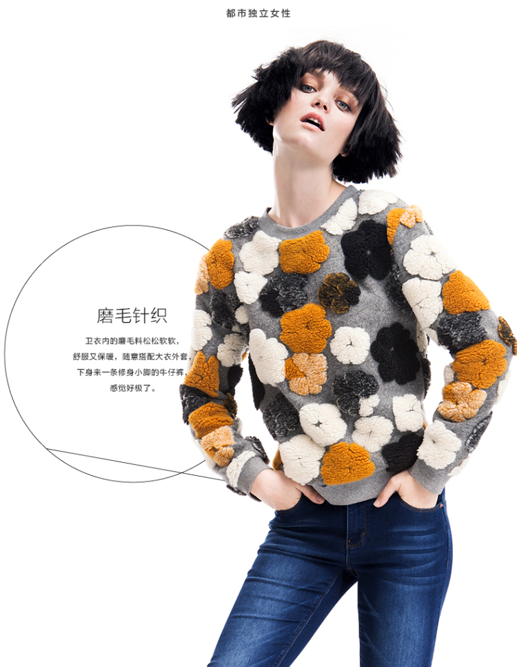 右道2015秋季新品 直绒花卫衣UF5313 灰色 均码
