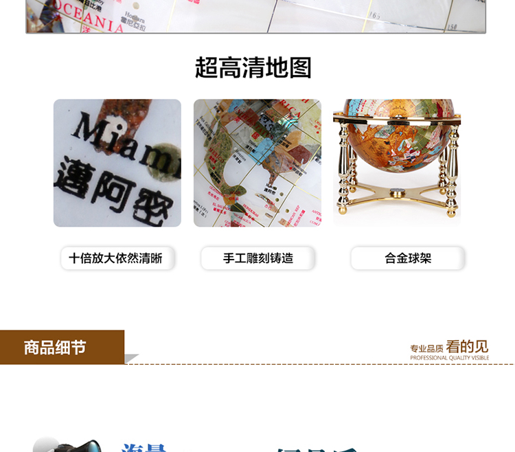 
                                        光一宝石珍珠粉地球仪工艺品金属架 家居办公 装饰礼品 风水摆件 铜色-22CM                