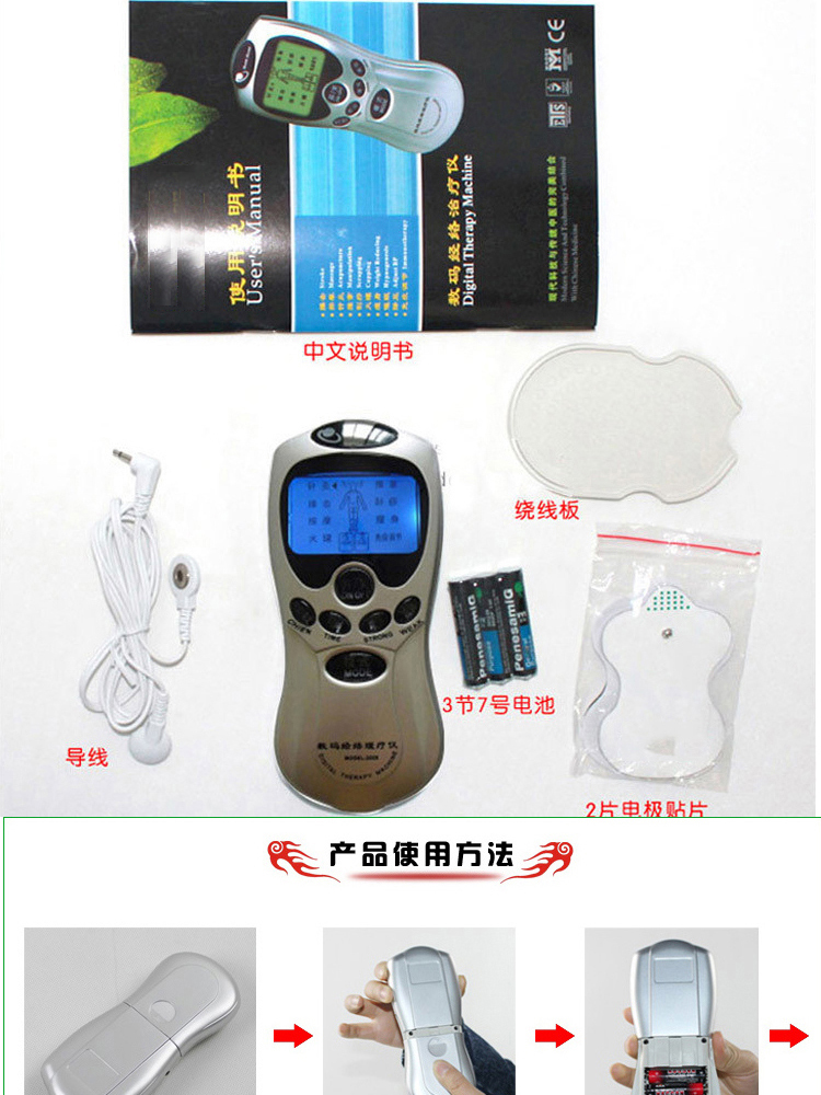 
                                        多功能升级蓝屏版 家庭筋络按摩仪多功能按摩器送父母送亲友新春佳礼 单个装                