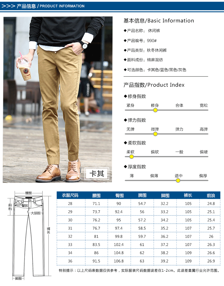 男装 牛仔裤 欧以纯男 欧以纯男秋款麻休闲裤男修身直筒裤子棉麻长裤