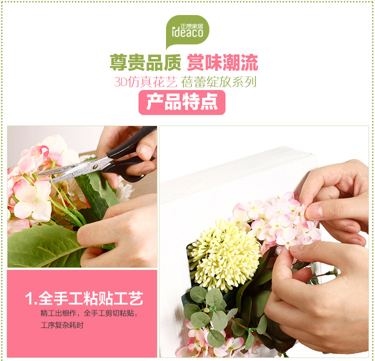 
                                                            正想 新芮 现代客厅装饰画餐厅沙发背景墙画油画框立体仿真植物装饰字画欧式简约艺术壁挂画 由美C款 粉色                