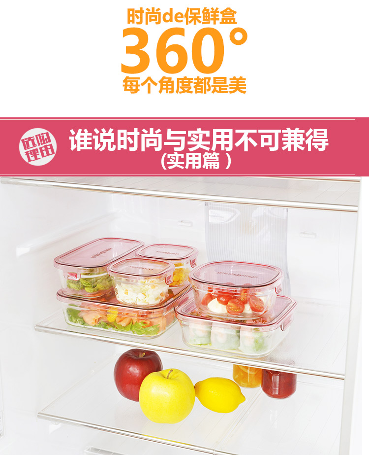 
                                        怡万家（iwaki） 日本怡万家耐热玻璃保鲜盒微波炉饭盒冰箱保鲜收纳盒玻璃饭盒半密封盒                