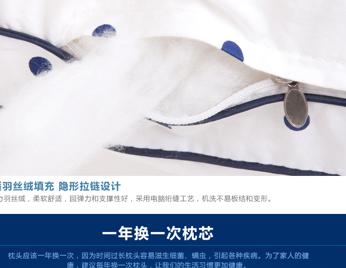 
                                        凯诗风尚 枕头 全棉枕头芯 舒适弹性护颈椎酒店品质羽丝绒枕芯 一只装                