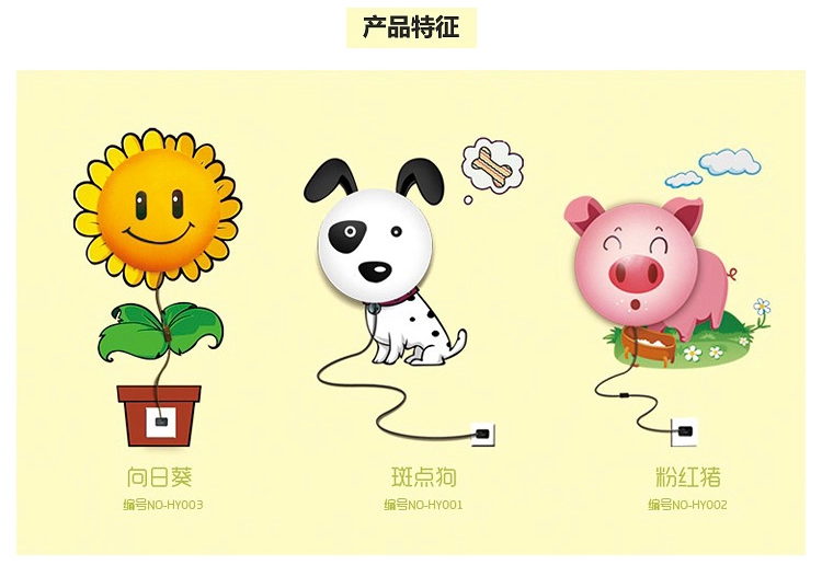 生活演异 卡通创意3D墙纸壁灯 DIY卧室床头灯 儿童宝宝创意礼物 益智墙贴壁灯 客厅壁贴 斑点狗