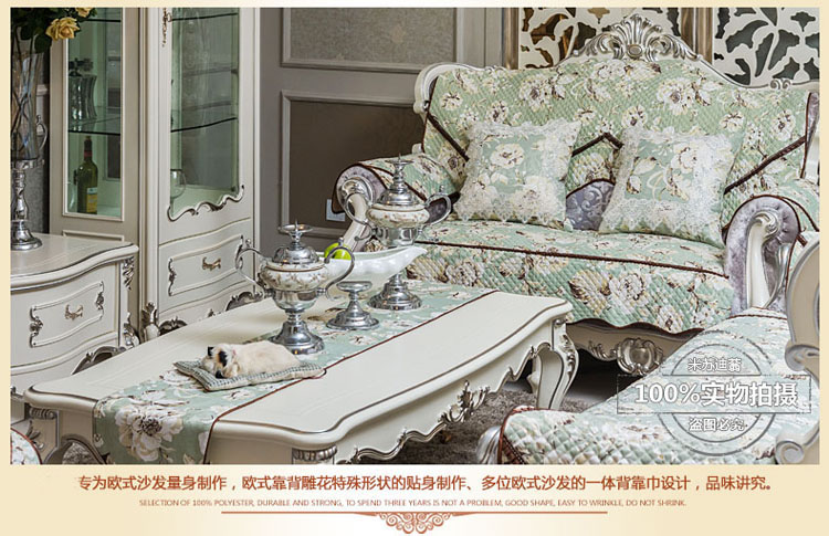 米苏迪蓊 简约现代 欧式田园沙发垫 防滑布艺沙发坐垫套 沙发套 沙发垫90*210
