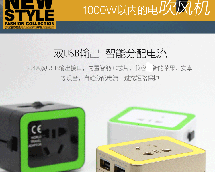 
                                        微品多新款通用usb转换插头出国旅行插座万能电源转化器日本香港英美标 黑色绿边                