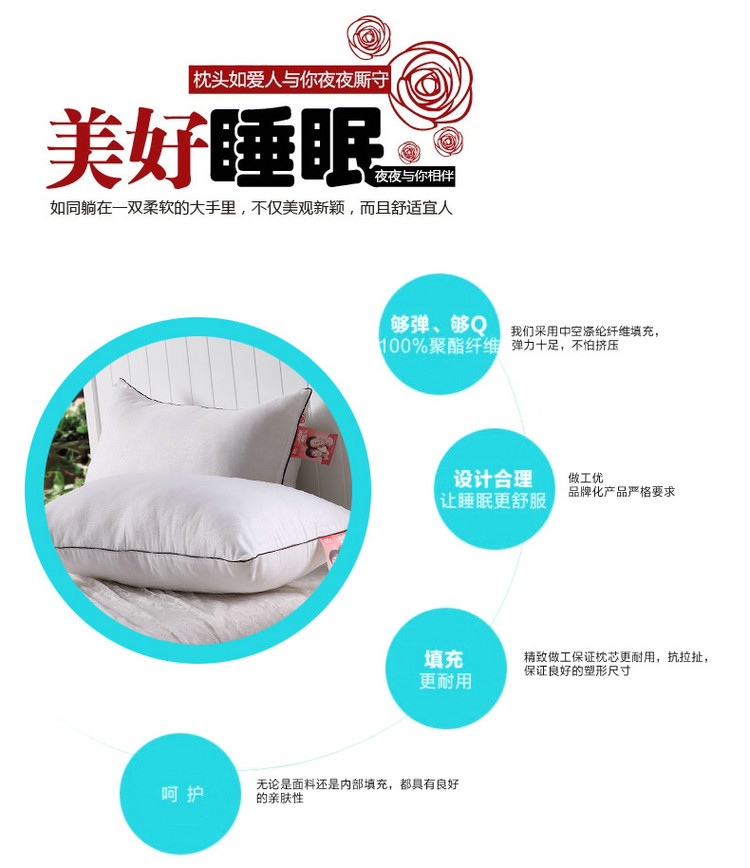 南极人家纺 舒适纤维弹力枕芯 单只 48cm*74cm(800g)