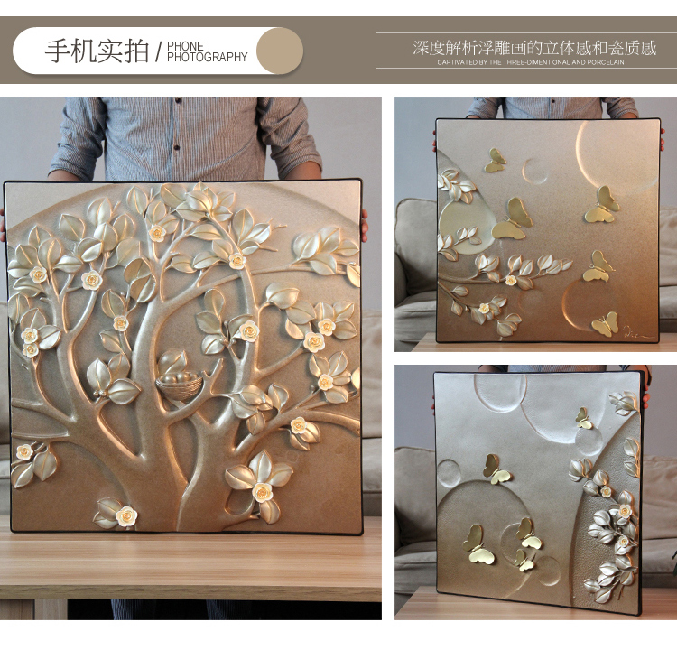 
                                                            棕榈树（palmtree） 客厅装饰画无框画三联挂画沙发背景墙画现代立体浮雕画壁画发财树 幸福之树A 70*70*3                