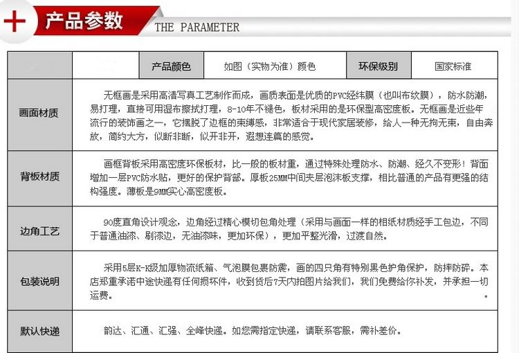 
                                        华庭丽娜 地中海风格装饰画沙发背景墙无框画 椰子树风情 三联现代客厅挂画三件套 25MM厚度 70*70CM                