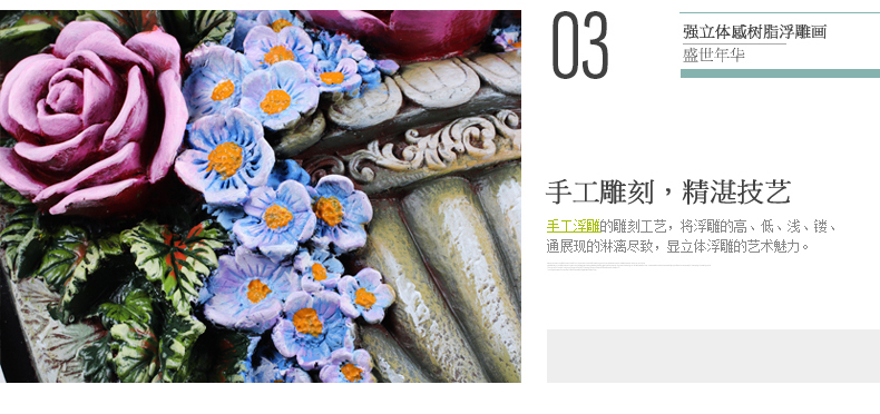 
                                        棕榈树（palmtree） 玄关画立体画竖单幅欧式背景浮雕画客厅走廊过道装饰画大尺寸画 盛世年华A 85*135*1                