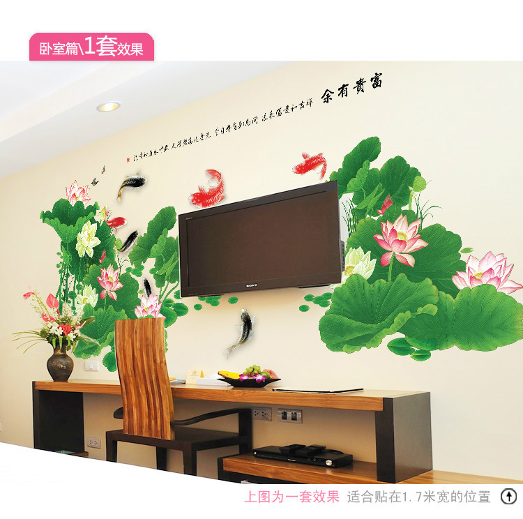 
                                                            橘子燕 荷塘时尚景色可移除墙贴植物花卉贴纸房间客厅书房装饰贴画 莲花植物荷花鱼儿 荷塘景色 贴好尺寸约90*170厘米                
