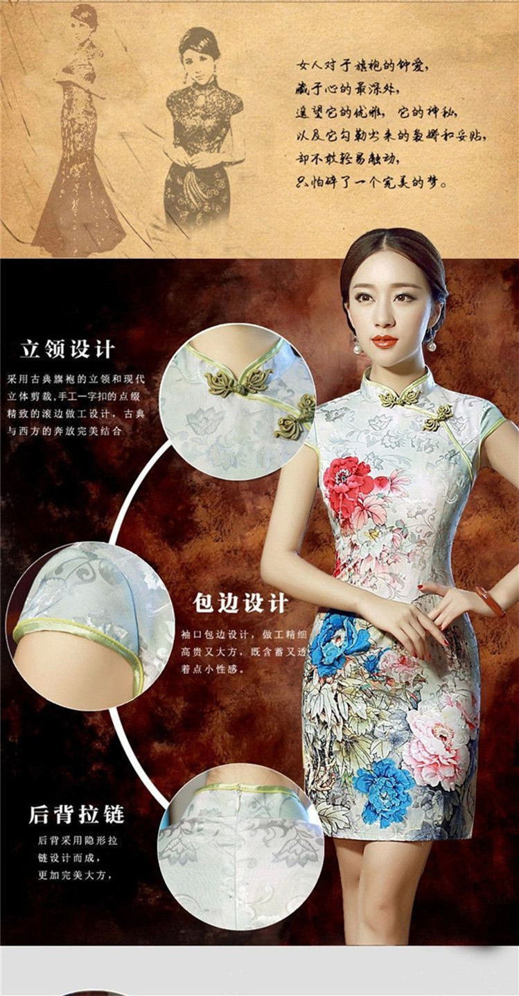 The 2015 summer, pickup Sau San embroidered dress short-sleeve female Stylish retro improvement is pressed to the day-to-day short of qipao video thin summer suit cheongsam map color pictures, prices, XXK brand platters! The elections are supplied in the national character of distribution, so action, buy now enjoy more preferential! As soon as possible.