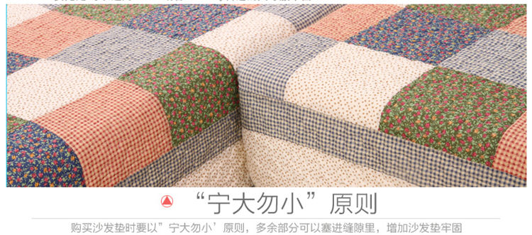 
                                        沙发垫布艺全棉夏季田园时尚防滑坐垫韩式沙发巾四季欧式沙发套 防滑款 英伦咖点防滑 90*210cm                