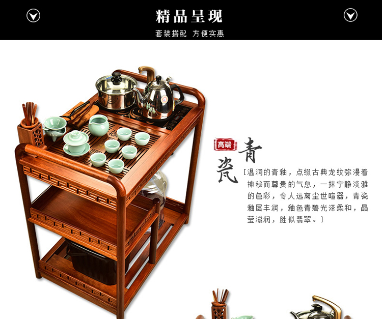 
                                        金灶（KAMJOVE） 金灶KW-6300A小茶桌带轮可移动茶车全实木泡茶车茶台茶具 鸡翅木茶车+青花瓷茶具                