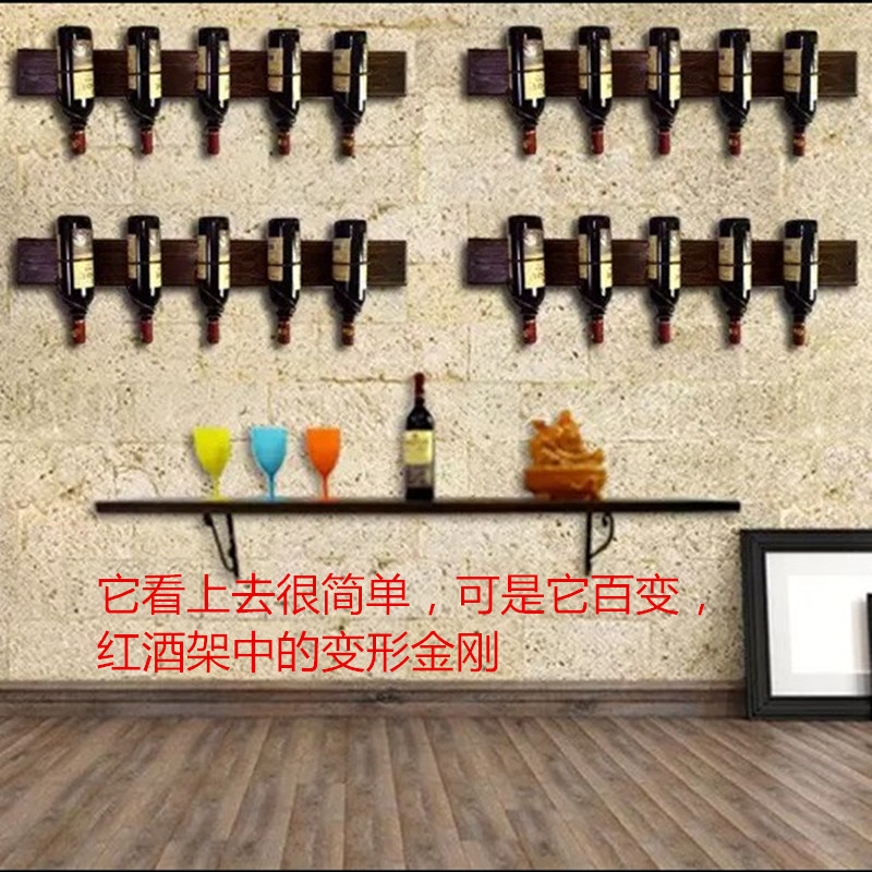 昶丰实木酒架 酒柜壁挂葡萄酒架 倒挂酒杯架 现代简约酒柜吧台酒柜 欧美式壁挂红酒架装饰摆件 5个酒挂加1块木板