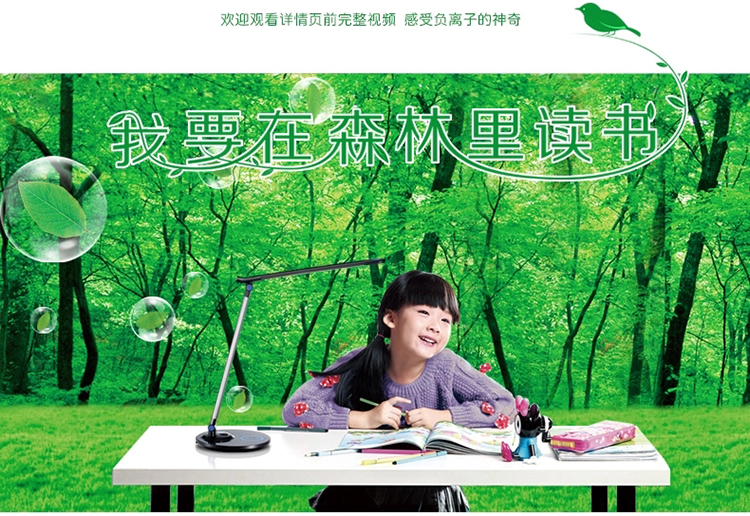 孩视宝LED护眼灯俏皮猪儿童学生学习卡通台灯 负离子防雾霾净化空气杀灭病菌台灯VL118