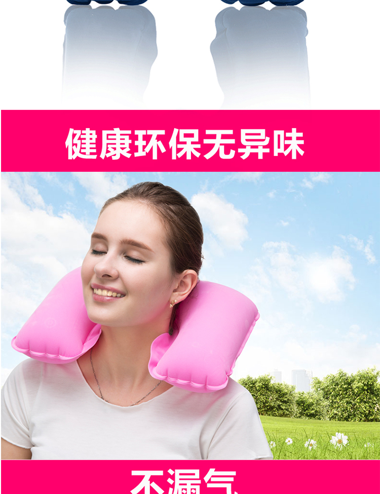 胜诺 旅行三件宝套装 旅游U型充气护颈枕  航空枕午睡枕 混色随机发货