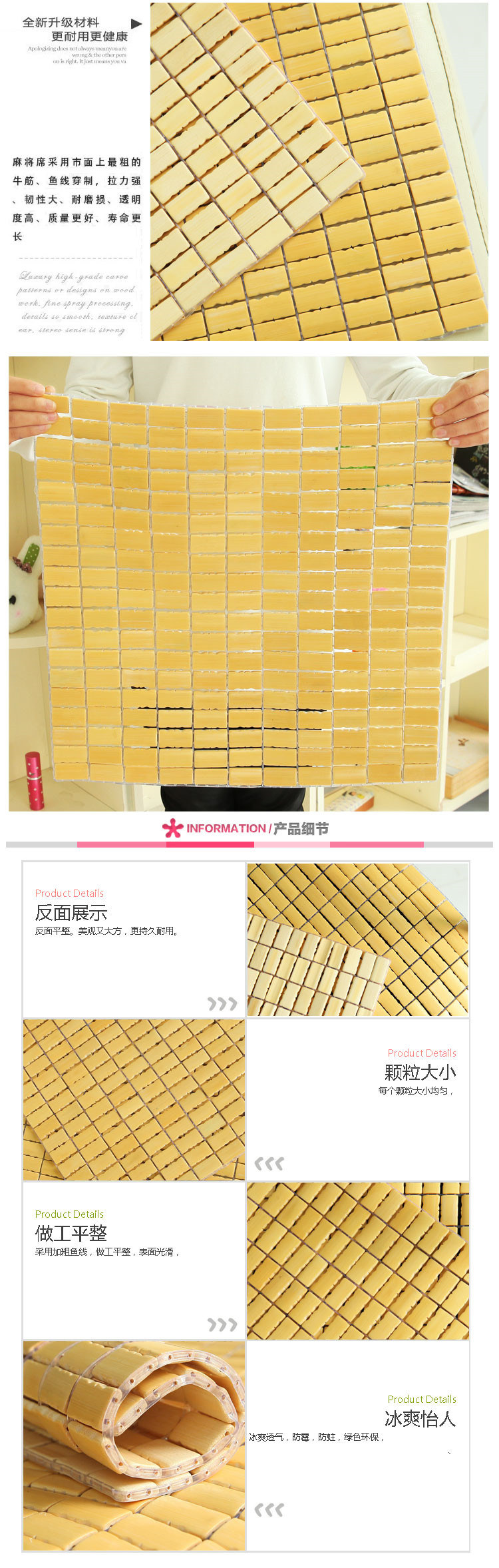 圣可尼 麻将坐垫 夏天竹子凉席沙发垫办公椅子坐垫 经典本色 40*40cm