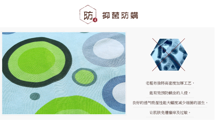 小旭星 老粗布凉席二三套件 单人双人学生空调席子 蔷薇之恋 1.8m床