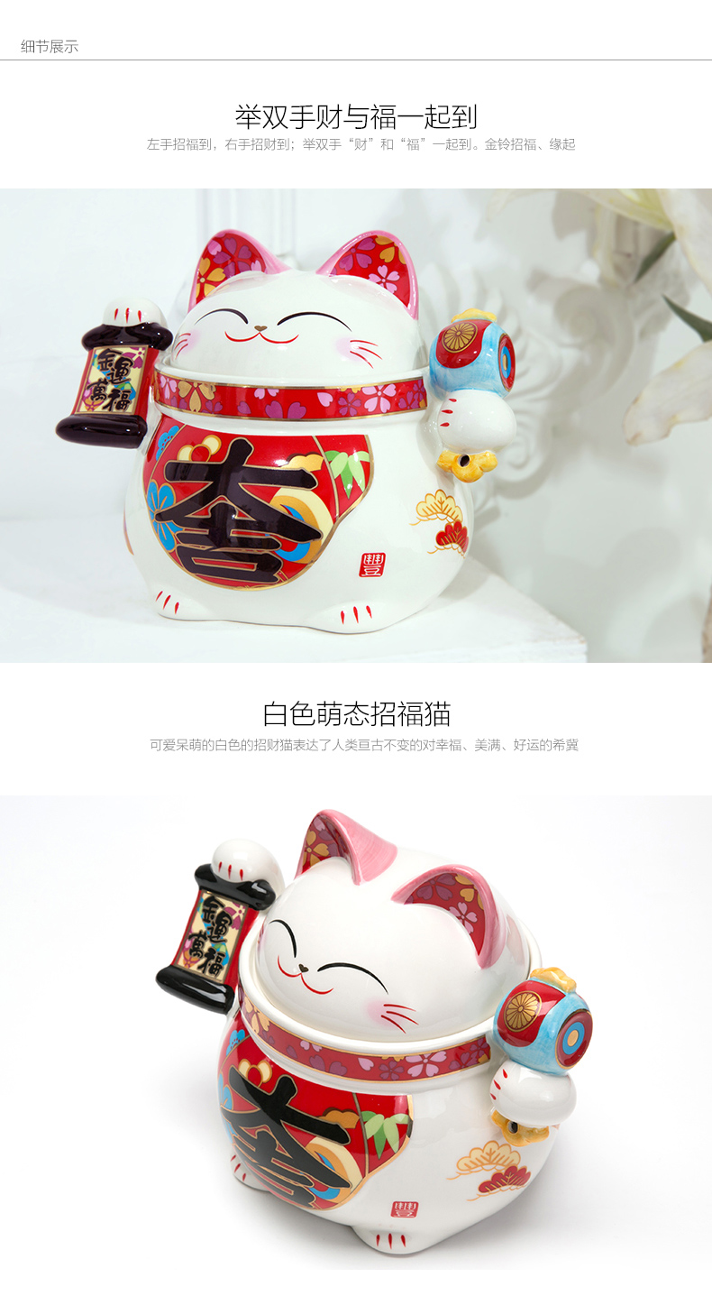 HOLA特力和乐彩色陶瓷招财猫糖果罐 摆件吉祥物原特力屋 HH105615