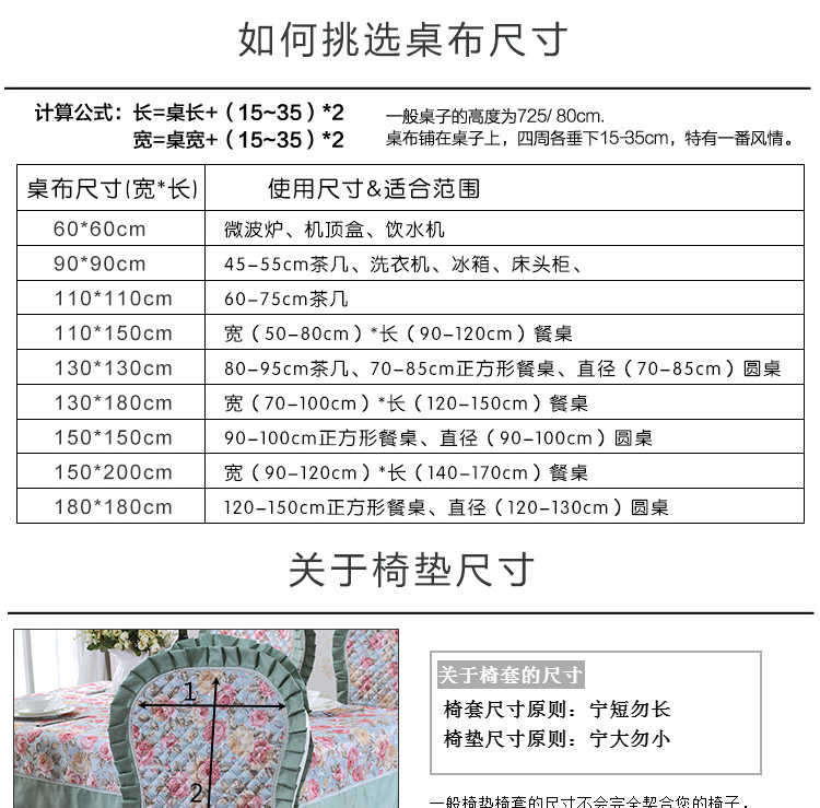 
                                        艾尊家纺雪尼尔面料现代简约布艺餐桌布餐椅垫套装茶几布台布椅子套 中式凤尾灰 一个130*180桌布和6把椅                