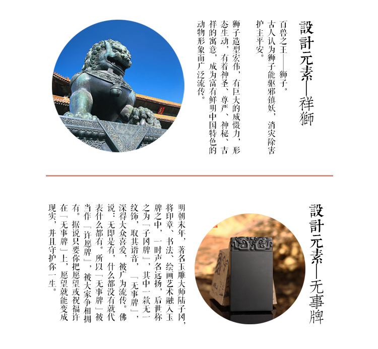 
                                        上善 汽车挂件保平安符 黑檀木档位佛珠车载饰品车内车用挂饰 组合(汽车挂饰牌+档位佛珠)                