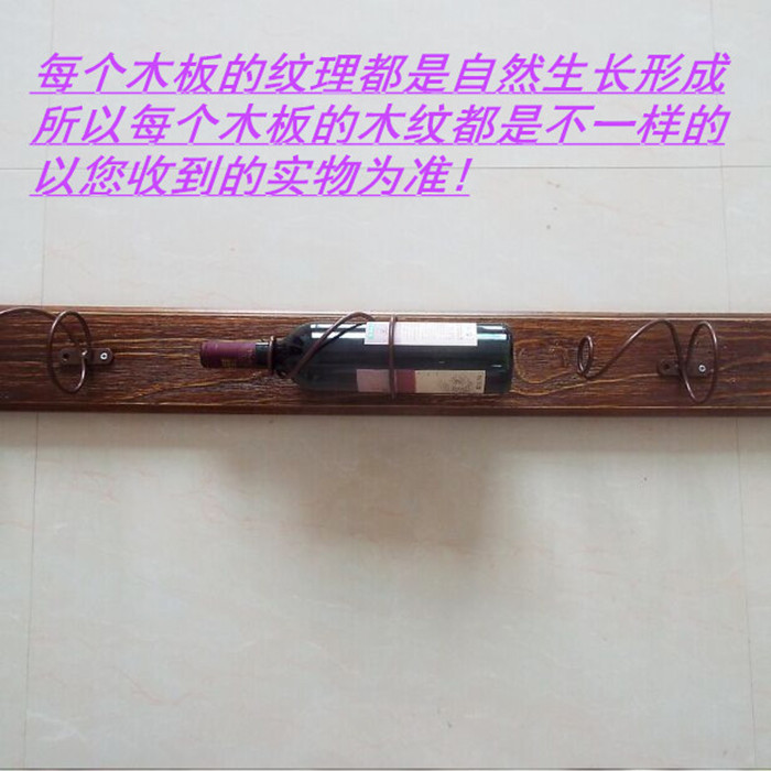昶丰实木酒架 酒柜壁挂葡萄酒架 倒挂酒杯架 现代简约酒柜吧台酒柜 欧美式壁挂红酒架装饰摆件 5个酒挂加1块木板