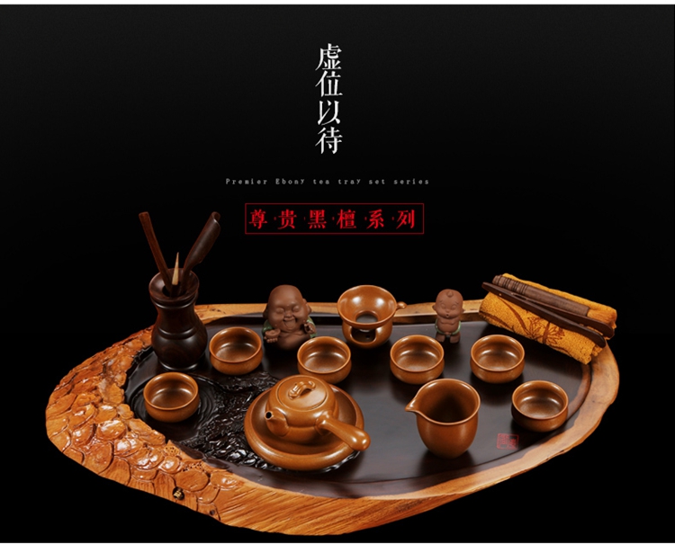 南埕 黑檀茶盘天然整块实木茶盘 汝窑陶瓷整套功夫茶具套装茶海台 套餐01黑檀老树新生-粗陶侧把壶套装