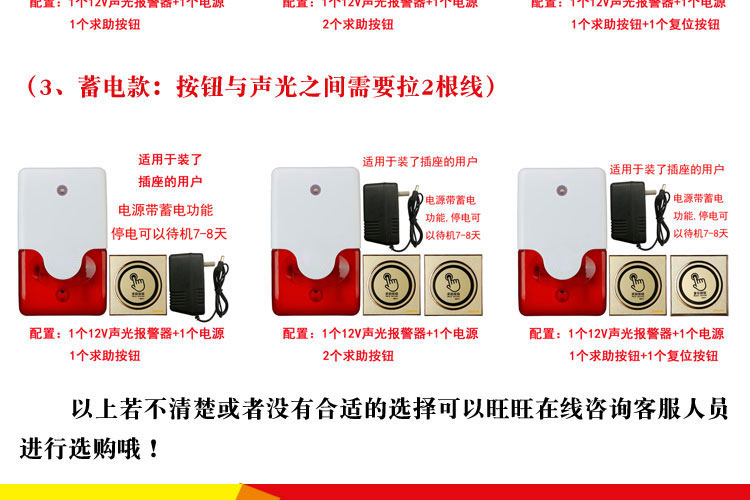 220v残卫报警器接线图,220v报警器接线图 220v残疾人卫生间报警器无障碍12v24v有线残卫紧急求助按钮电池声光