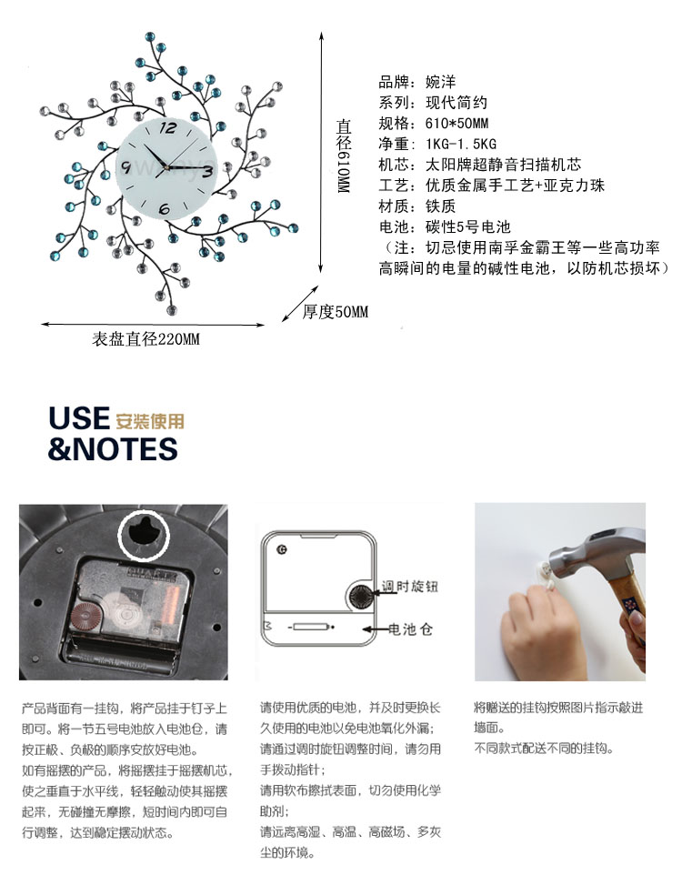 《婉洋》现代客厅挂钟大 时尚创意钟表 欧式简约个性时钟静音挂表