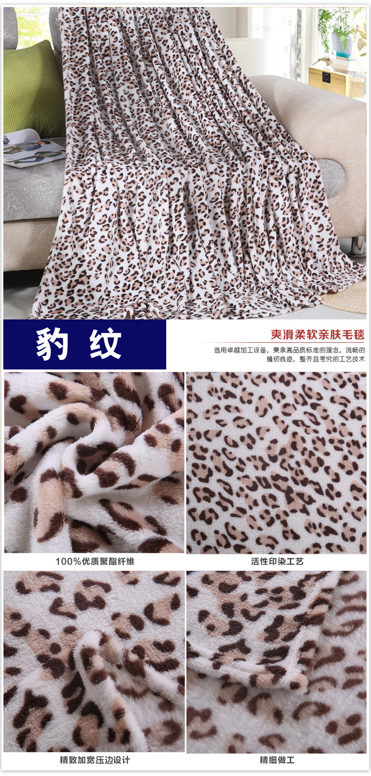 奥洛妃 床品家纺 四季毯子可做盖毯床单午休被卡通珊瑚绒毛毯 时尚格子 150*200cm