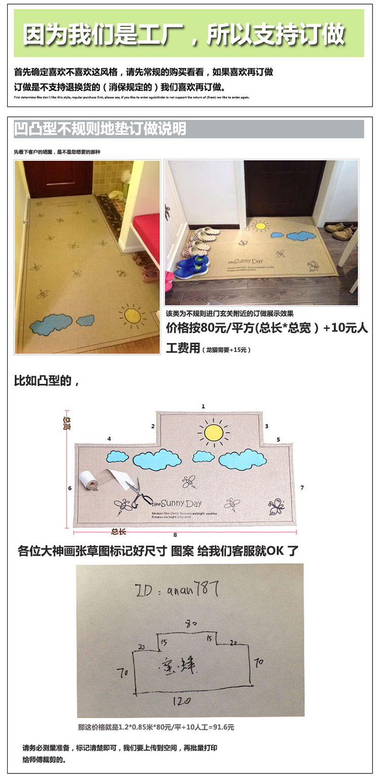 半岛良品玄关进门口入户地垫门垫门厅卧室脚垫子厨房防滑吸水地毯 韩国情侣 50cm*160cm