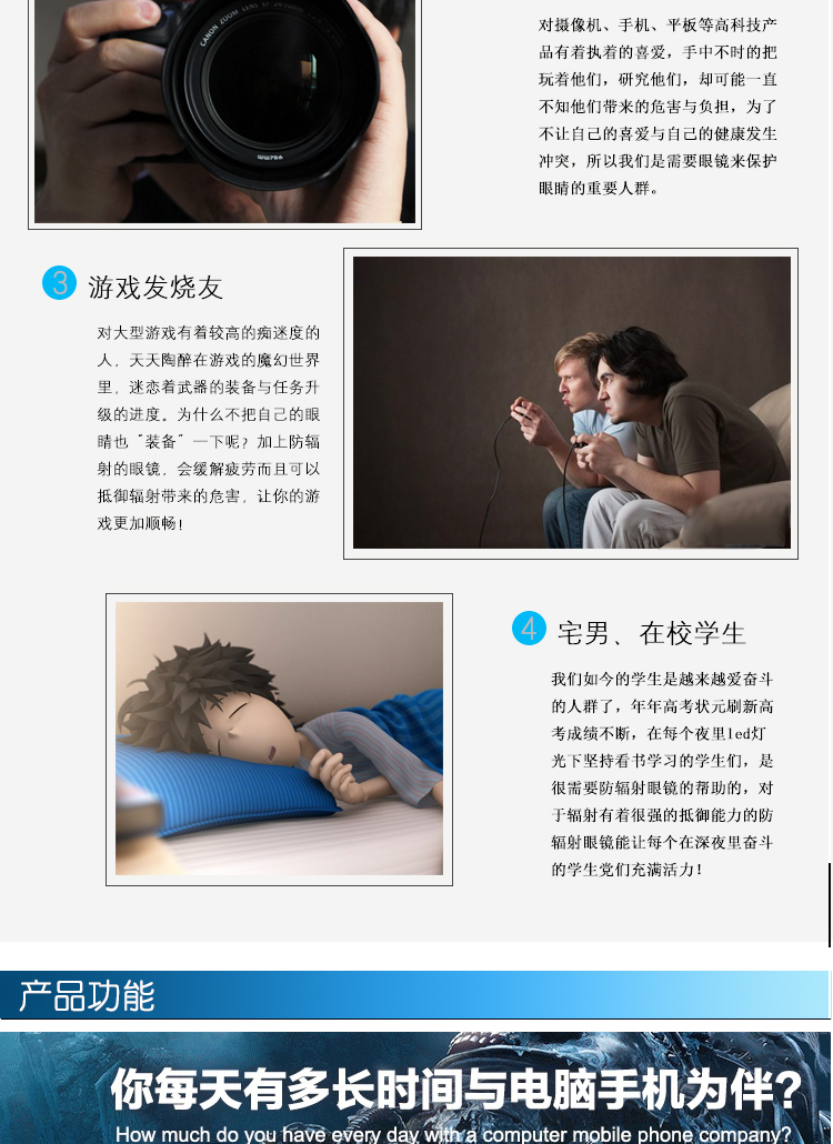 
                                        万迈  防辐射眼镜 防蓝光上网游戏电脑镜 平光镜护目镜 外黑内紫                